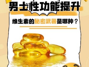 怎么 C 人教程——C 人必备，提升性体验的秘密武器