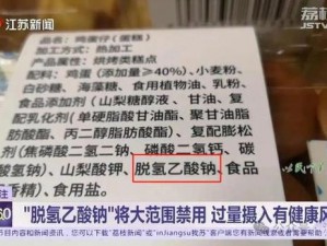 免费夜里 18 款禁用，汇集多款热门禁用产品，夜间使用更安心