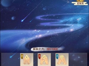 揭秘想不想修真衍星台玩法攻略：全面解析如何畅玩衍星台