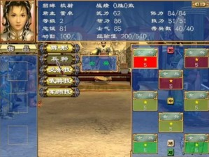 三国群英传7貂蝉武器揭秘：绝代风华下的利刃之选