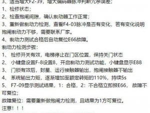 为什么我的 xaxwaswaswasxilxilx36kino 总是出现问题？该如何解决？