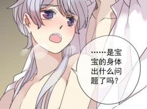 差差漫画在线页面登录入口、如何获取差差漫画在线页面登录入口？