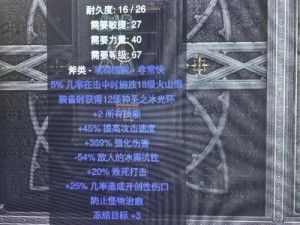 暗黑破坏神3游戏KEY购买指南：实用方法与注意事项介绍