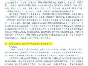 探索新时代的双面：'Newhalf'的深刻含义与启示