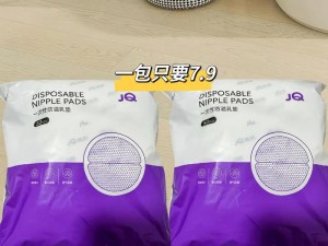 女同 vivodos 防溢乳垫，让哺乳期更舒适