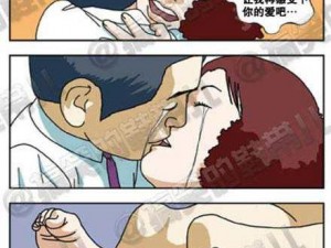 羞羞漫画进入入口页面，成人漫画阅读神器，实时更新海量精彩内容