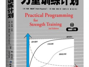 《武义九州》极速提升历练心法 揭秘高效修炼途径与技巧》