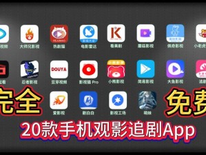 暖暖影视，一款汇聚海量影视资源的 APP，提供高清流畅的观影体验