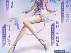 永劫无间全方位精美皮肤概览：特色细节一览无余