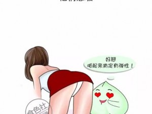 男生和男生在一起差差视频：体验独特的视觉盛宴