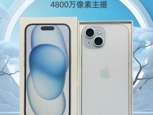 IPHONE14 欧美版，超视网膜 XDR 显示屏，A15 六核仿生芯片，5G 速度，供你参考