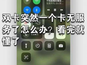 18 无人区码卡二卡 3 卡 4 卡：如何解决观看视频时的卡顿问题？