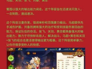 三国杀名将传中秋佳节历练闯关 月饼掉落狂欢盛典