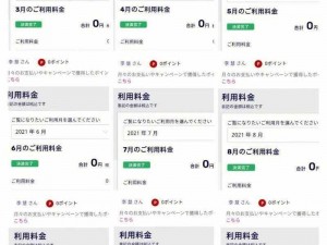 日韩无人区码卡二卡3卡、如何评价日韩无人区码卡二卡 3 卡？