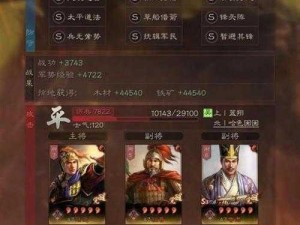 三国志战略版攻略：揭秘S6吴枪强势之源：武器搭配阵容优化及实战策略分析