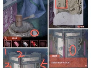 《纸嫁衣4》红丝缠上线时间揭秘：延期细节与最新时间表公布