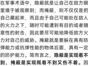 强化过的奥术牢笼——坚固耐用，限制敌人的绝佳选择