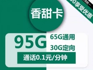 亚洲一卡 2 卡三卡 4 卡 2022，高品质视频资源随意畅享