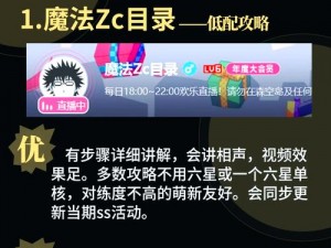 《无主之地五十条新手攻略：快速上手与实用建议》