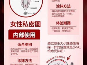 女士开襟乳液狂飙，是怎么回事？