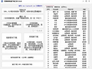 久久新地址获取——安全稳定的在线视频平台