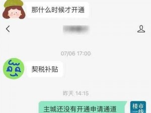 倒计时结束前还有机会七天后奖励是否继续领取全攻略