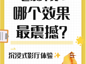 拉风色影院，为什么这么受欢迎？如何在这里找到最新电影？