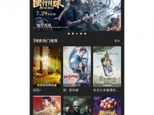 免费看黄台的 APP 下载 IOS，宅男必备神器，聚合海量视频资源，一键播放，高清流畅