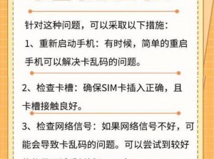 国产卡二卡 3 卡 4 卡四卡，性能卓越，兼容性强，操作简单，是您的最佳选择