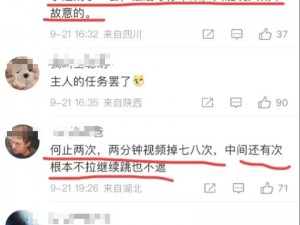 为什么军训时大白兔会蹦出来？有何惊喜？