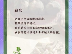 艾说天下【艾说天下奇闻，带你领略世界万象】