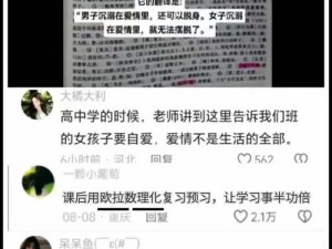 四川 XXXXXLMEDJYF8566 是什么？为什么它如此重要？如何解决与它相关的问题？