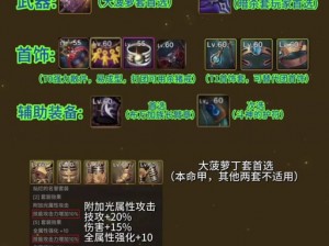 《鬼泣5》魔化战斗：刷怪策略与技巧解析