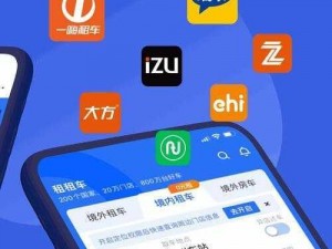 畅享高速网络，国产 vodafonewifi app 值得拥有