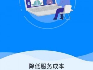 差差差很疼 30 分钟视频软件下载——畅享私密时刻，感受极致体验