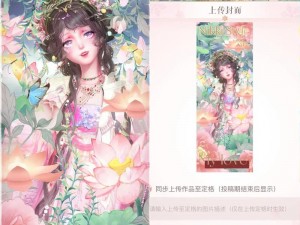 《奇迹暖暖》月逢瑶台套装获取攻略及详细解析：如何获得月逢瑶台套装？