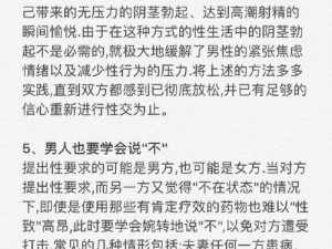 性一乱一搞一交一伦一性(如何看待性一乱一搞一交一伦一性这一现象？)