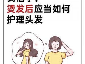 怎么试探妈妈愿不愿意做头发护理