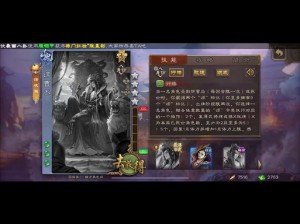 三国杀武将攻略中心陈琳：智谋策略解析与实战技巧探讨