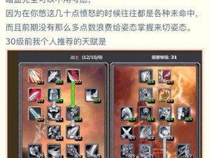 《荣誉勋章：战士》游戏攻略大全：从入门到精通的战斗指南