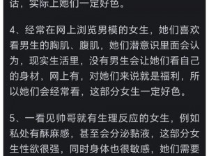 欲香欲色天天天综合和网为什么如此受欢迎？如何在这里找到心仪的内容？怎样避免陷入不良信息？