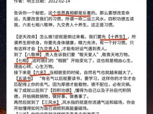 91 事件真相：揭秘背后的真相，让你了解事件的全貌