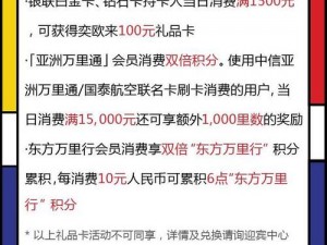 日欧精品卡 2 卡 3 卡 4 卡 5 卡区，高品质资源满足你所有需求