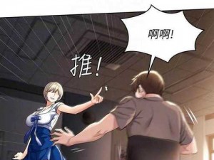 土豪漫画布丁漫画入口页面——一款拥有丰富漫画资源的在线阅读 APP