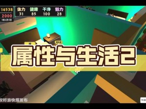 以属性与生活为核心的三大工作地点深度解析——超市餐馆与工地实地观察总结