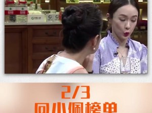 爸妈发出嗯哼的声音是怎么回事？试试[产品名称]，让你了解真相