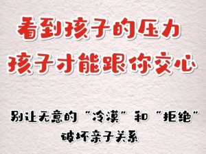 妈妈用身体缓解孩子考试压力【妈妈用身体为孩子撑腰，缓解考试压力】