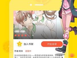 歪歪漫画登录页面入口环球—歪歪漫画登录页面入口环球，尽享精彩漫画