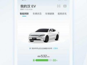 一款能让你体验驾驶乐趣，同时又能让你了解汽车知识的 APP