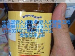 渺渺上体育课课被弄了一节课，她使用了[产品名称]，[产品名称]真的太好用了